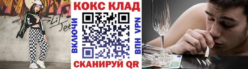 Купить закладку Амфетамин  СК  ГАШИШ  Мефедрон  Кокаин  Валдай