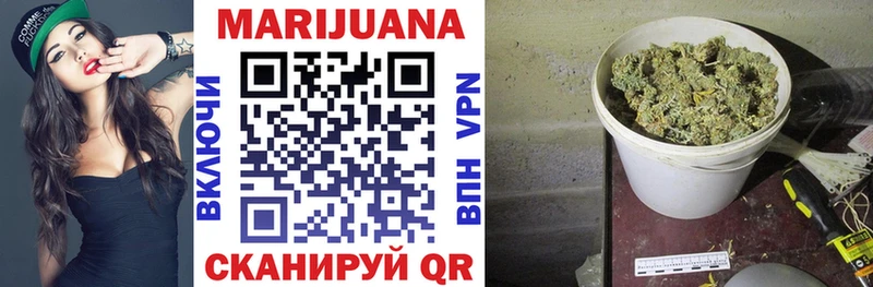 Вейп ТГК Валдай