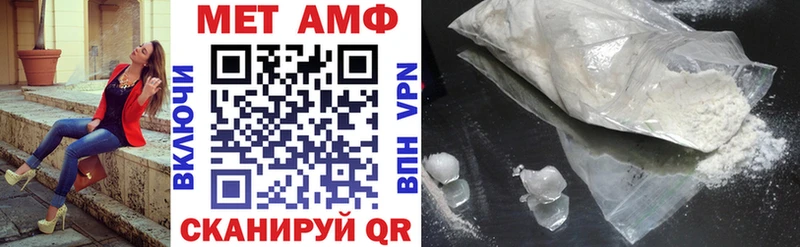 Амфетамин 97%  Купить закладки  Валдай 