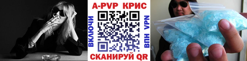 Купить Валдай А ПВП Crystall