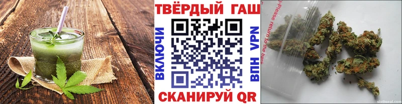 Купить где  Валдай  Canna-Cookies конопля 