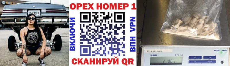 КОКАИН 97% Купить закладки Валдай