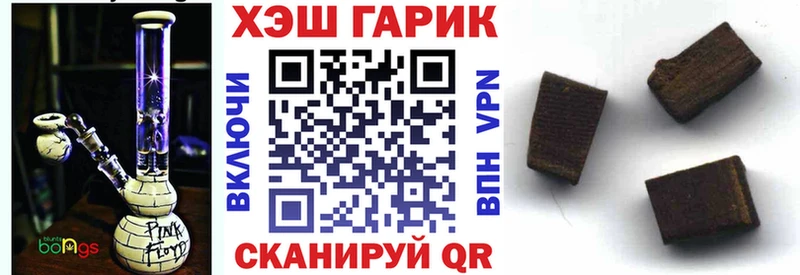 Купить где  Валдай  Гашиш индика сатива 