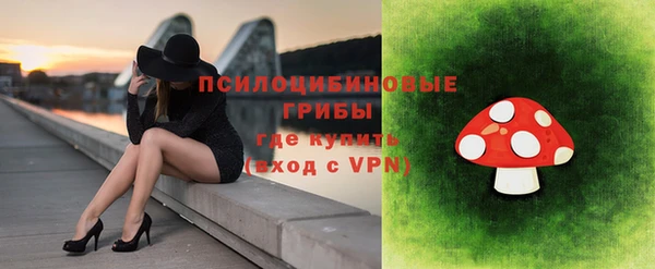 кокаин премиум Балахна