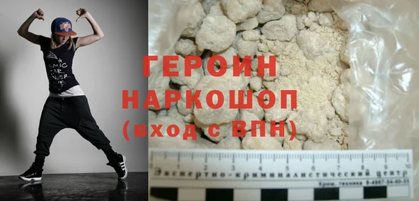 кокаин премиум Балахна