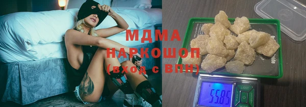 кокаин премиум Балахна