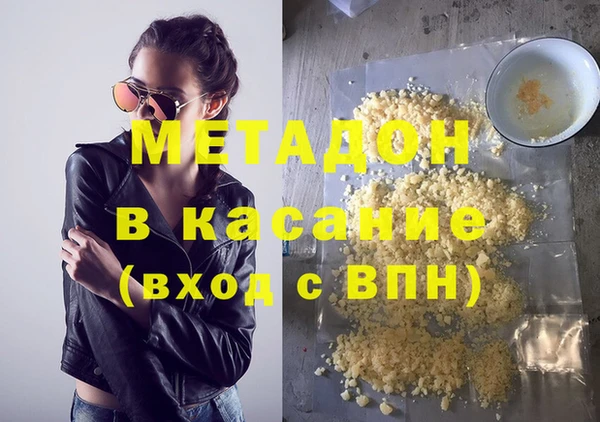 кокаин премиум Балахна