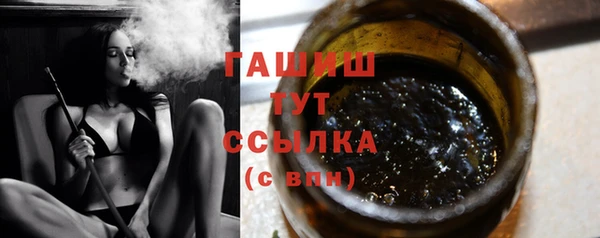 кокаин премиум Балахна