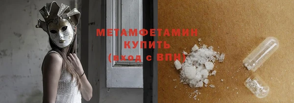 кокаин премиум Балахна