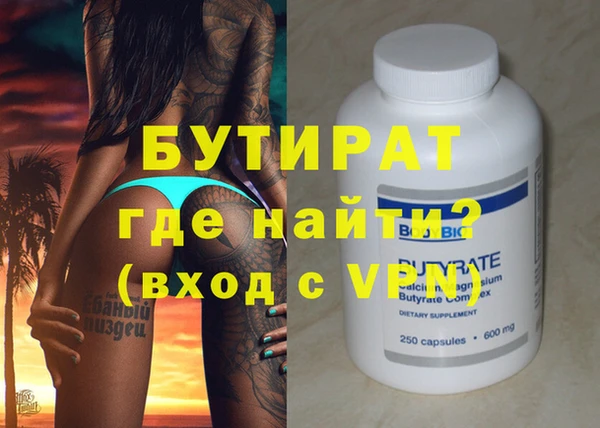 индика Баксан