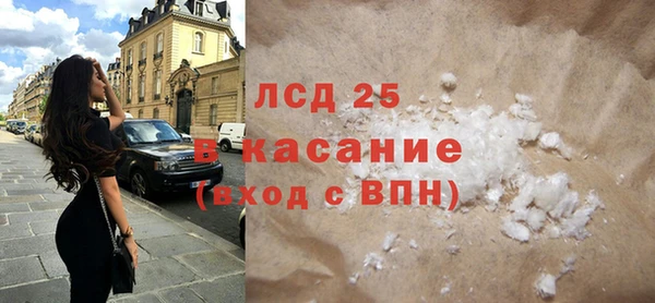 кокаин премиум Балахна