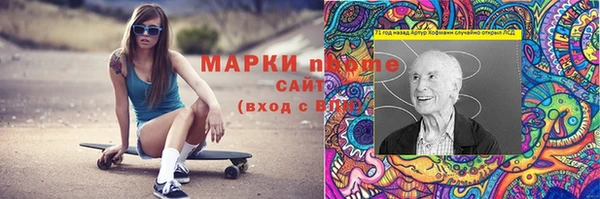 кокаин премиум Балахна
