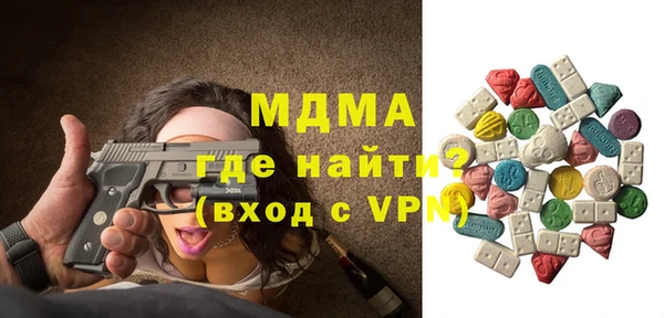 кокаин премиум Балахна