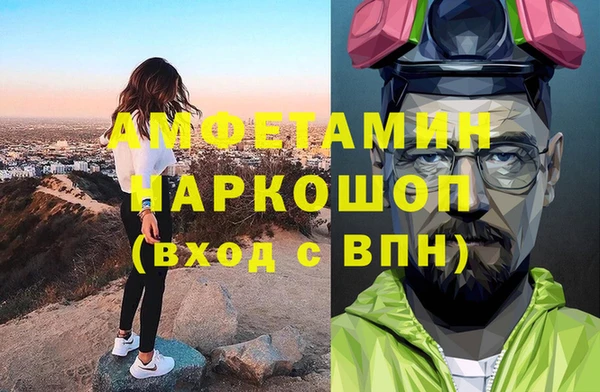 кокаин премиум Балахна