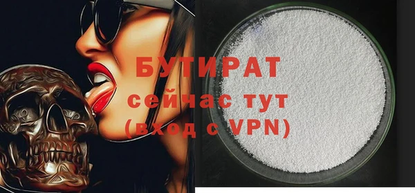 кокаин премиум Балахна