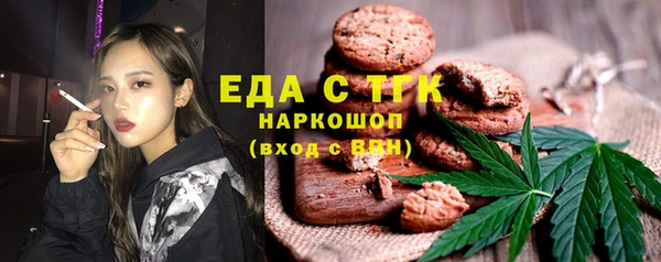 кокаин премиум Балахна