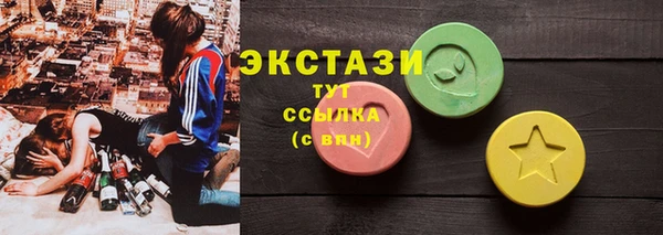 кокаин премиум Балахна