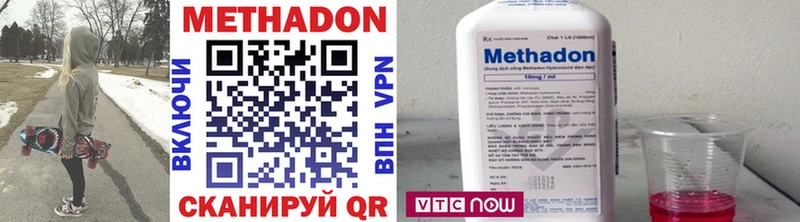 Метадон мёд  Купить где  Валдай 