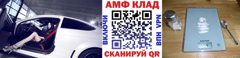 Купить  Валдай  МЕТАМФЕТАМИН витя 