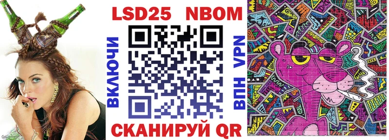 Наркотические марки 1,8мг Валдай