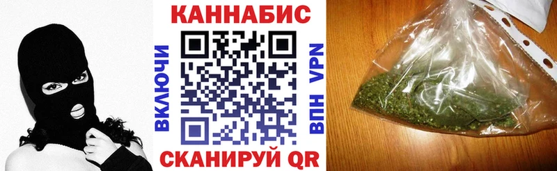 Канабис семена Валдай